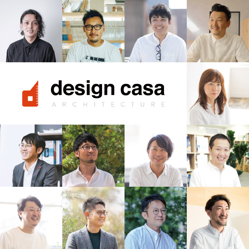 建築家と顔を合わせてデザイン談議ができる