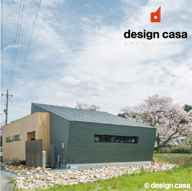 design casa