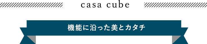 casa cube